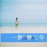 女帝