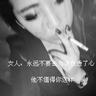 女帝